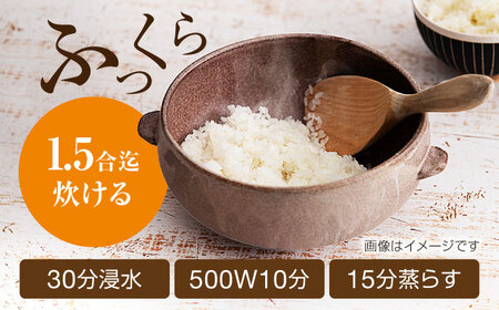 【美濃焼】電子レンジでふっくら炊ける＆冷凍ごはんも蘇る！万能おひつ「CORON CooK」 ネイビー（オーブン対応/耐熱食器）【伸光窯】食器 ボウル 鉢 蒸し物 蒸し器 スチーマー [MAQ107]