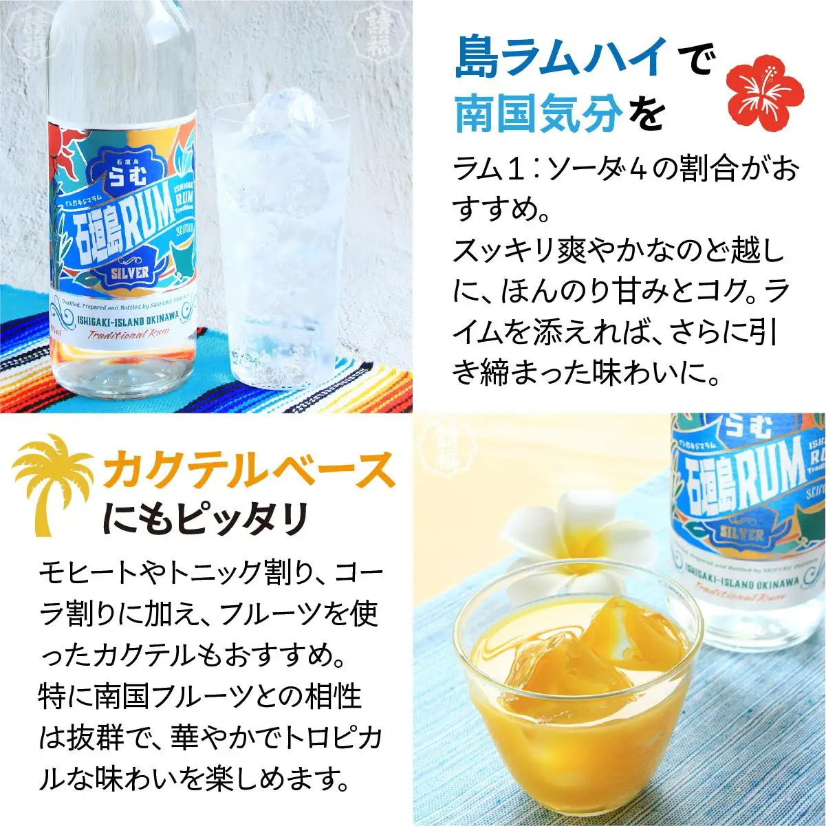 石垣島ラム40度700ml AK-50