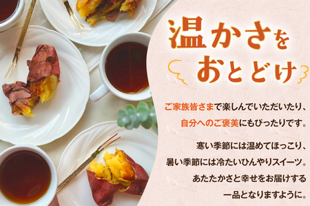 【期間限定発送】 焼き芋 「元気が出るやきいも（フローズン）」紅はるか 1kg 冷凍 [うみとやきいもラッキーズ 静岡県 吉田町 22424683]