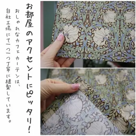 カフェカーテン 幅100×丈45cm ピンパネル8365-16 Fabric by ベストオブモリス【1640682】