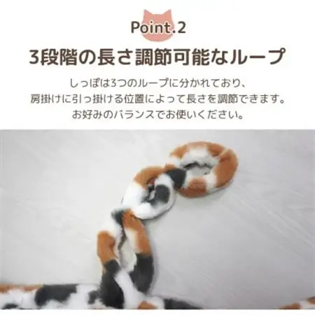 ネコの手でカーテンにくるっと巻き付く!にゃんタッセル ヒョウ【1641347】