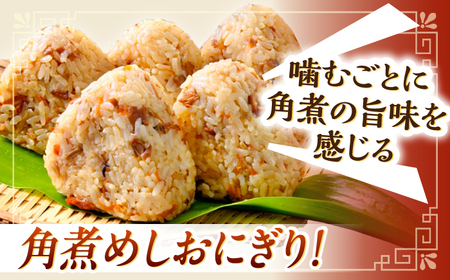 【12回定期便】角煮まん5個・角煮めしおにぎり7個詰合せ[OCL060] 角煮まんじゅう