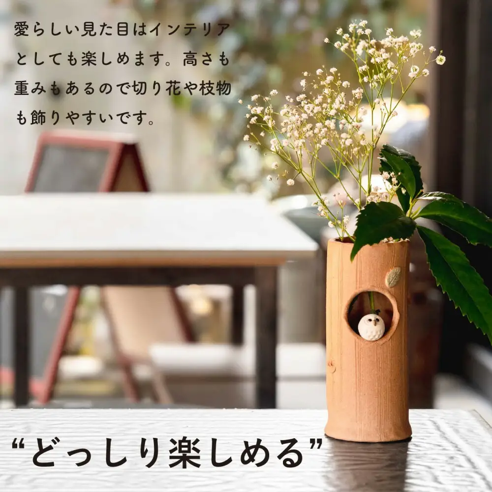 【信楽焼・明山】火色ふくろう丸花入　hc-32