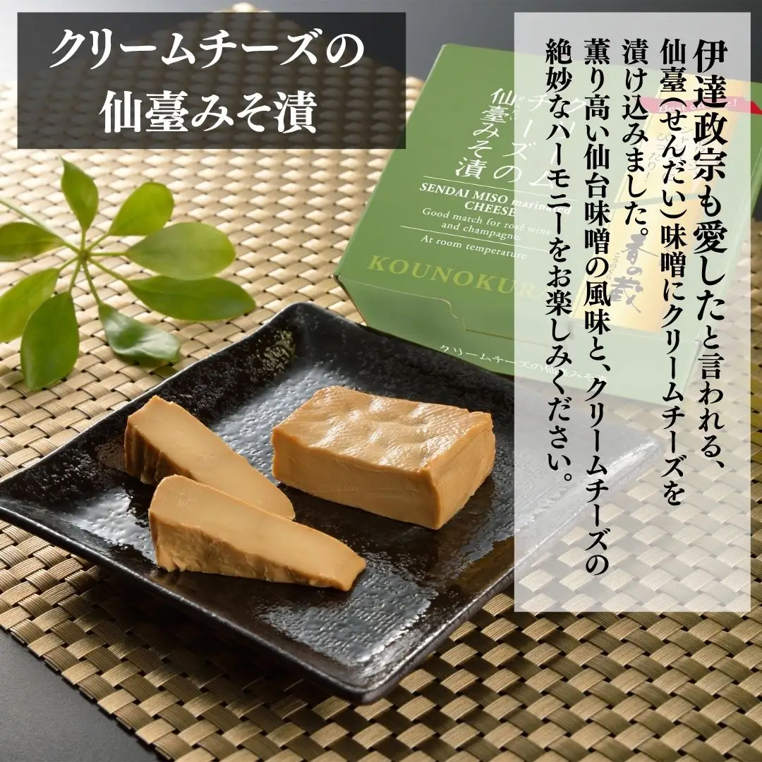 ビール・ハイボールによく合うおつまみセット [化粧箱入り] ｜ おつまみ チーズ 漬物 香の蔵