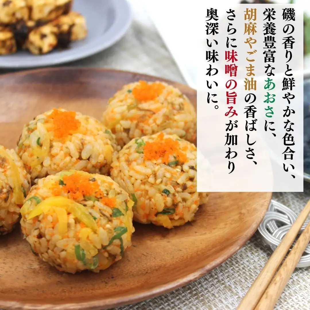 相馬産あおさ海苔のごま油香る濃厚キムチ 80gx3個 ｜ キムチ あおさ 海苔 香の蔵