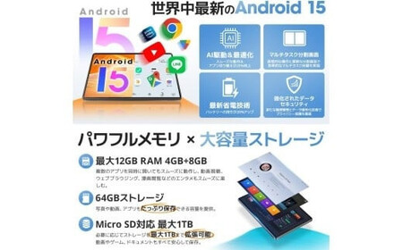 Wpawa HT10-A タブレットPC　【11100-1646】