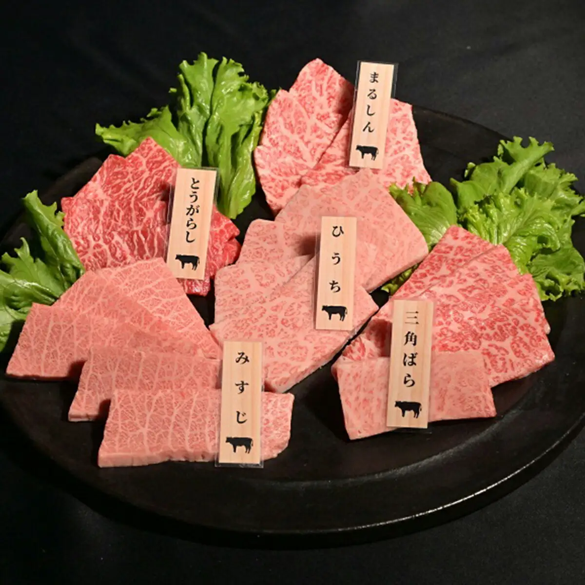 神戸牛 希少部位セット計400g (80g×5P) 神戸牛焼肉用5種類