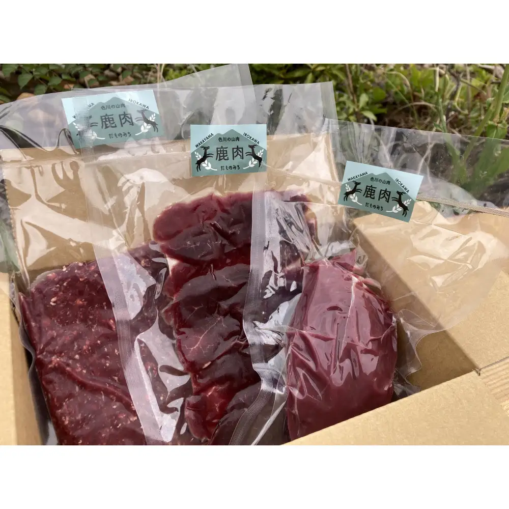 【ふるさと納税】熊野の鹿肉食べ比べセット （ロースブロック 300g モモ肉スライス 150g ミンチ 150g）