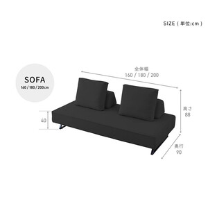 ミゲル ソファ 180cm 3人掛け チャコールブラック【モーブル】【大川家具】