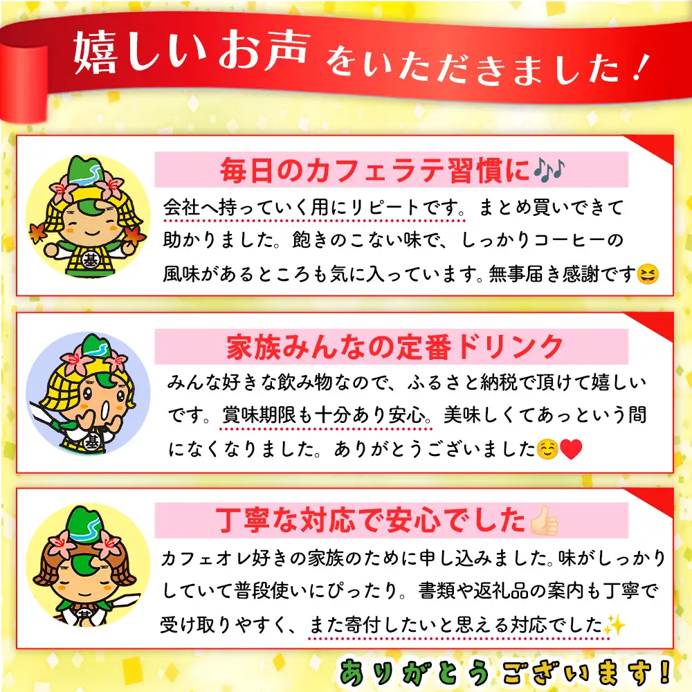 ジョージア カフェラテ 500mlPET×24本(1ケース) K090222