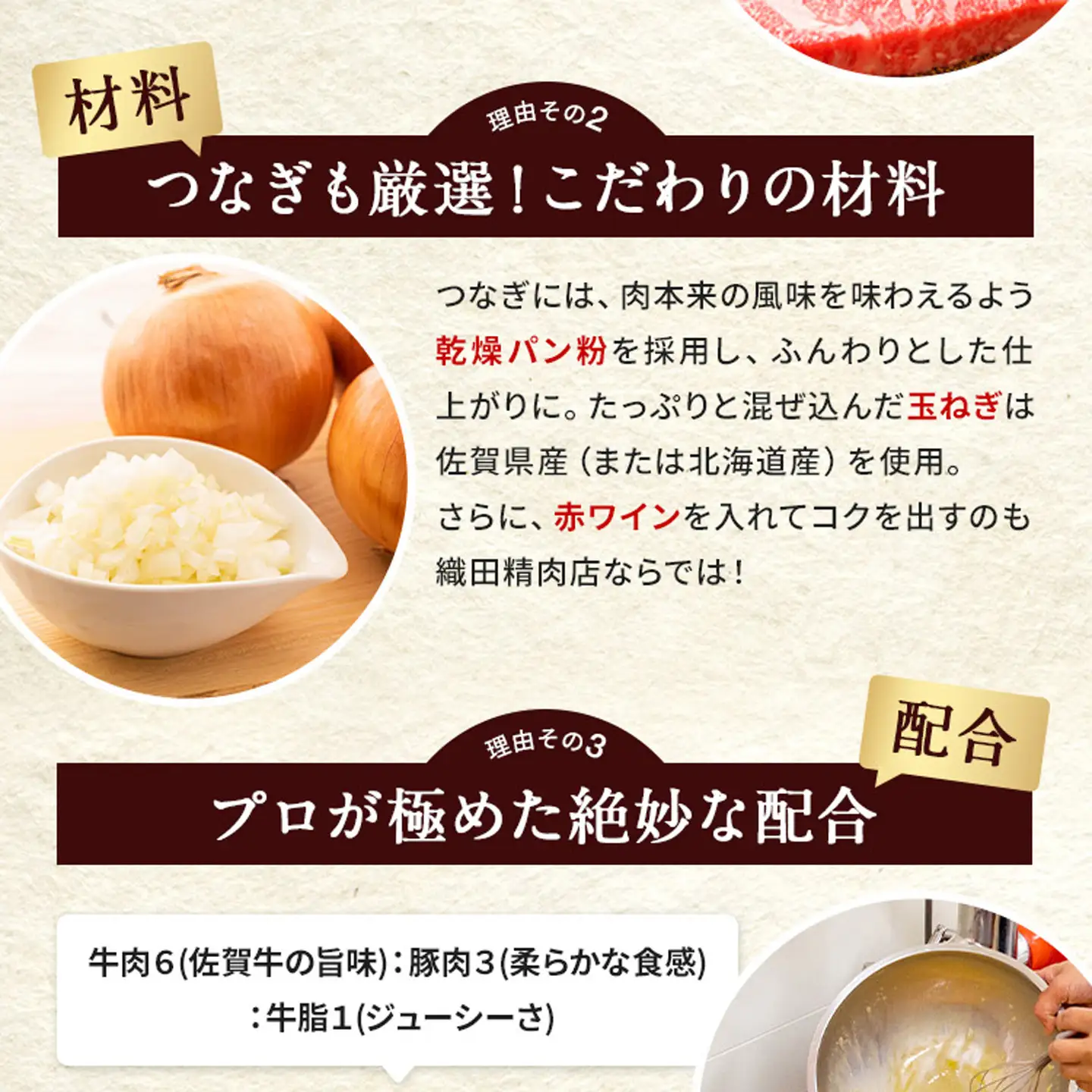 佐賀牛 使用 老舗の贅沢ハンバーグ 150g×8個 | 極みハンバーグ 1.2kg _b-471