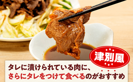 ジンギスカン 2.2kg（つけダレ付・アルミ鍋付） (有)柳瀬食品店 | ラム肉 子羊 仔羊 ひつじ肉 下味付き 味付け肉 タレ付き 味付き肉 焼くだけ 焼肉 焼き肉 ソウルフード 北海道 津別町 送料無料