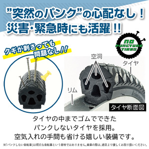 【 自転車 】 折りたたみ自転車  26インチ ノーパンク ETN007
