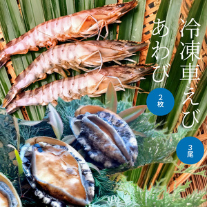 S059-006A_いつでも刺身 5魚種 5枚＆鮮魚一夜干し 3枚 デラックス  / 刺身 お刺身 刺し身 鮮魚 干物
