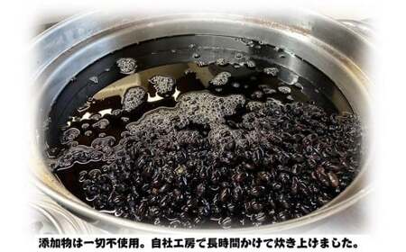 丹波黒煮豆10パックセット【川北黒大豆使用】乾物 黒豆 丹波黒 おせち用 煮豆 グルメ 高級 ブランド [BT32]