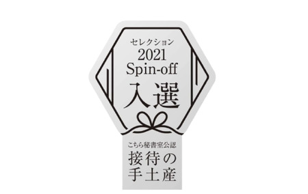 ナチュラルミネラルウォーター 300ml×18本