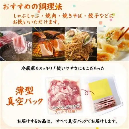 福岡県産ふくよか豚詰合せセットA【配送不可地域：離島】【1656332】