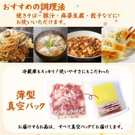 福岡県産ふくよか豚詰合せセットC【配送不可地域：離島】【1656357】