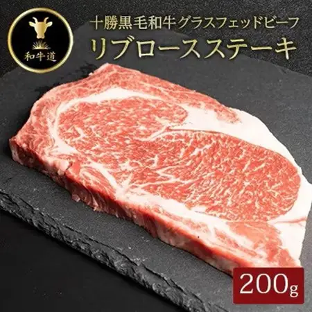【毎月定期便】十勝姫 北海道 黒毛和牛 ステーキ グラスフェットビーフ 3種全3回【配送不可地域：離島】【4071532】