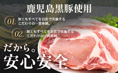 鹿児島県産 黒豚生姜焼きセット（100g×3パック）味付き肉 冷凍 NS-21 | 鹿児島 黒豚 かごしま黒豚 お肉 肉 豚肉 しょうが焼き 焼くだけ 味付き おかず お弁当 加工肉 真空パック 鹿児島県 南大隅町 南州農場