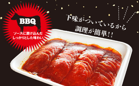 訳あり味付け牛たんスライス BBQ味 1.5kg 成型加工肉 [M834-1]