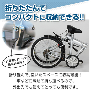 【 自転車 】 折りたたみ自転車  20インチ ノーパンク ETN001