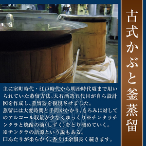 鹿児島本格芋焼酎！「かぶと莫祢氏」(1800ml) 国産 鹿児島県産 アルコール 芋 焼酎 いも焼酎 お酒 ロック 前割り かぶと蒸留 かぶと窯蒸留 黒麹 しろゆたか 【大石酒造】akn038-49
