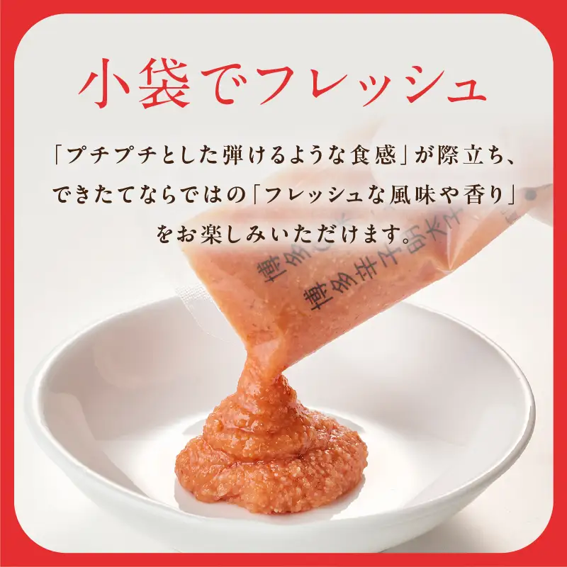 やまや 明太子ばらこ小袋入り (20g×40) 明太子 めんたいこ やまや ご飯のお供 おつまみ 20g 40袋 小分け 使い切り パン おにぎり 福岡県 八女市 198-023