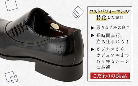 【24.5cm】＜MURATA ORIGINAL 本革紳士靴 サイドシューデザイン 9210848 ブラック 靴紐の調整位置がサイドに! ビジネス カジュアル 当店主力商品 24.5~27.0cm 1足＞翌月末迄に順次出荷【c1484_mr-245】