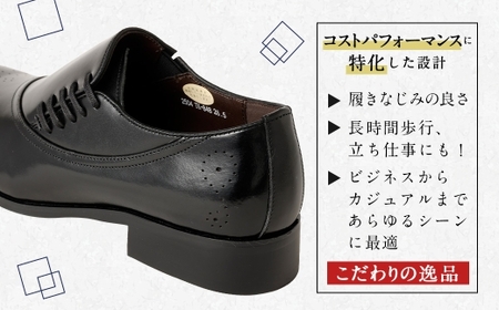 【25.5cm】＜MURATA ORIGINAL 本革紳士靴 サイドシューデザイン 9210848 ブラック 靴紐の調整位置がサイドに! ビジネス カジュアル 当店主力商品 24.5~27.0cm 1足＞翌月末迄に順次出荷【c1484_mr-255】