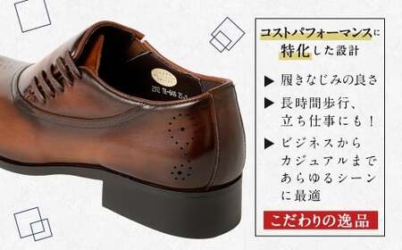 【25.5cm】＜MURATA ORIGINAL 本革紳士靴 サイドシューデザイン 9210848 ブラウン 靴紐の調整位置がサイドに! ビジネス カジュアル 当店主力商品 24.5~27.0cm 1足＞翌月末迄に順次出荷【c1485_mr-255】