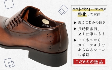 【27.0cm】＜MURATA ORIGINAL 本革紳士靴 サイドシューデザイン 9210848 ブラウン 靴紐の調整位置がサイドに! ビジネス カジュアル 当店主力商品 24.5~27.0cm 1足＞【c1485_mr-270】