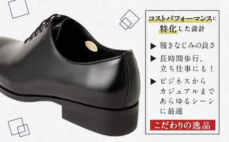 【26.0cm】＜MURATA ORIGINAL 本革紳士靴 ホールカット 921011 ブラック 上質な1枚の本革を使用 包み込むような履き易さ ビジネス カジュアル 24.5～27.0cm 1足＞翌月末迄に順次出荷【c1486_mr-260】