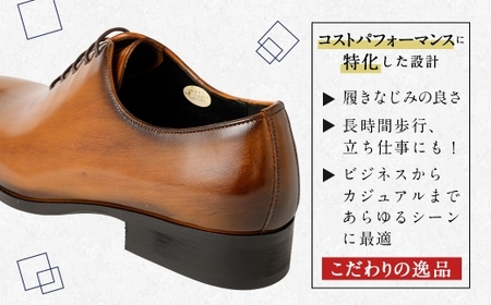 【24.5cm】＜MURATA ORIGINAL 本革紳士靴 ホールカット 921011 ブラウン 手塗上質な1枚の本革を使用 包み込むような履き易さ ビジネス カジュアル 24.5~27.0cm 1足＞翌月末迄に順次出荷【c1487_mr-245】