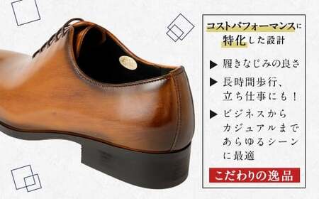 【25.5cm】＜MURATA ORIGINAL 本革紳士靴 ホールカット 921011 ブラウン 手塗上質な1枚の本革を使用 包み込むような履き易さ ビジネス カジュアル 24.5~27.0cm 1足＞翌月末迄に順次出荷【c1487_mr-255】