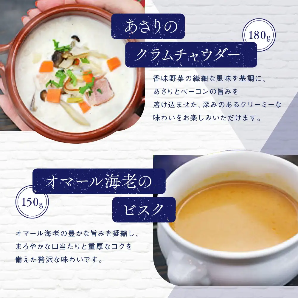 【ダニエルズ】京の味わいのスープ5種｜京都 本格イタリアン 有名店 自然派スープ 人気