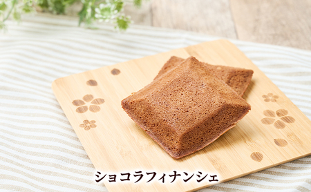 フィナンシェ 3種 6個入（プレーン・ショコラ・抹茶）各2個［菓子舗 木村屋］西馬音内【 詰合せ 詰め合わせ セット お菓子 洋菓子 スイーツ バター くるみ チョコレート 抹茶 銘菓 老舗 秋田 羽後 】