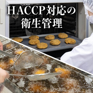 群馬県産　黒毛和牛上モモと豚上モモのメンチカツ