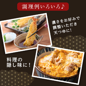 現代の名工と仕上げた たまごやさんの本格だししょうゆ・焼肉用 無添加 ゆずぽん酢しょうゆ 2種セット（各1本×計2本）