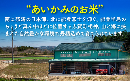 白米 精米 【令和7年産】あいかみのお米 1kg（1kg × 1パック） / お米 お米 