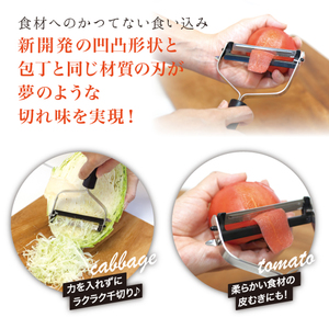 ムテキピーラー　ワイド