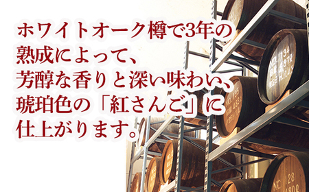 黒糖焼酎紅さんご 箱入り720ml 【定期便】1本×12回 毎月お届け 鹿児島県 奄美大島 宇検村 奄美大島開運酒造