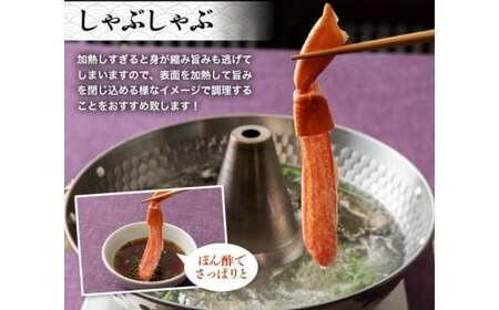 生ずわい蟹 かにしゃぶ セット 750g（棒肉 250g+爪肉 500g）「かにしゃぶ・かに鍋・海鮮BBQにオススメ」  かに カニ ずわい蟹 棒肉 爪肉 ポーション むき身 しゃぶしゃぶ用 鍋 海鮮 BBQ バーベキュー 簡単調理  冷凍