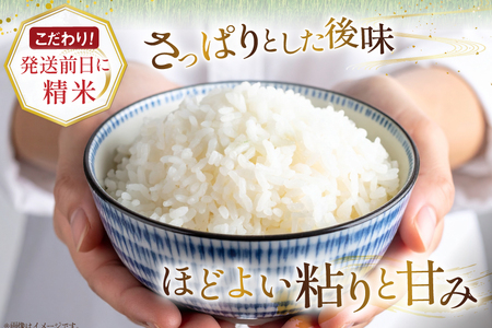 米 令和7年産 ななつぼし 6kg (5kg＋1kg) 3ヶ月 定期便 計18kg [松田産業 北海道 砂川市 12260867] お米 こめ コメ ナナツボシ 精米 定期 