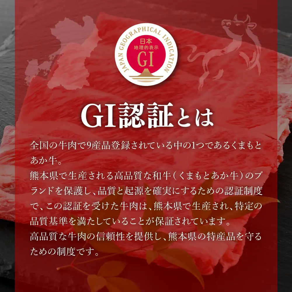 熊本県産 GI認証くまもとあか牛 すき焼き用 切り落し 600g 牛肉 あか牛 赤牛 お肉 切り落とし すきやき しゃぶしゃぶ おかず お取り寄せ グルメ 冷凍