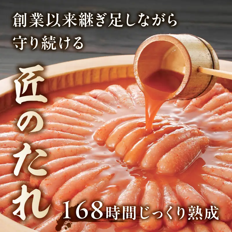 やまや 山本秀波の明太子 300g 198-022