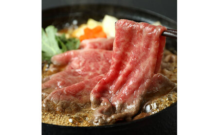 【和牛セレブ】 近江牛 すき焼き 赤身 スライス 200g
