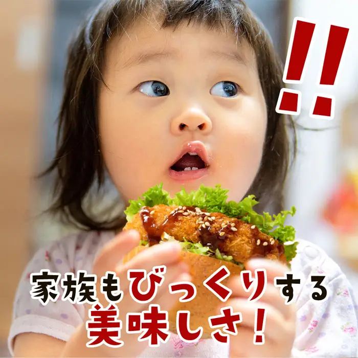 淡路島たまねぎコロッケ（牛肉入り）60g×50個 コロッケ