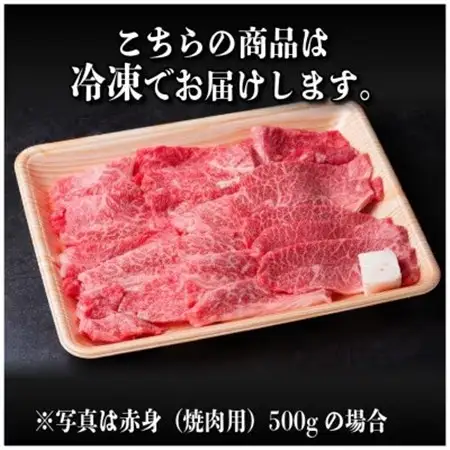 飛騨牛　厳選焼肉3種(肩ロース・カルビ・赤身)　計1.8kg(各600g)　黒毛和牛　小分け【配送不可地域：離島】【1668650】