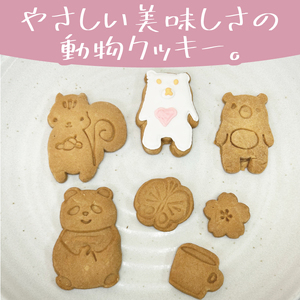 可愛い動物クッキー缶（BM-6）